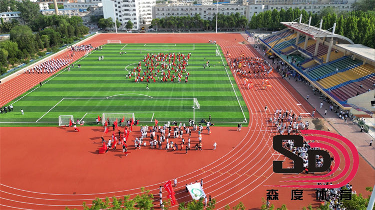 新鄉醫學院 | 全塑型自結紋跑道及人造草坪