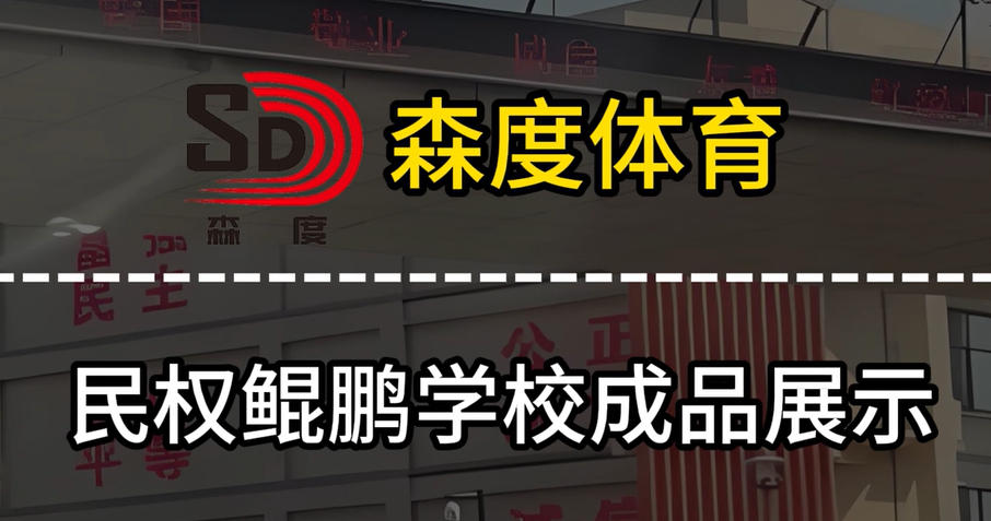 鯤鵬學校成品展示